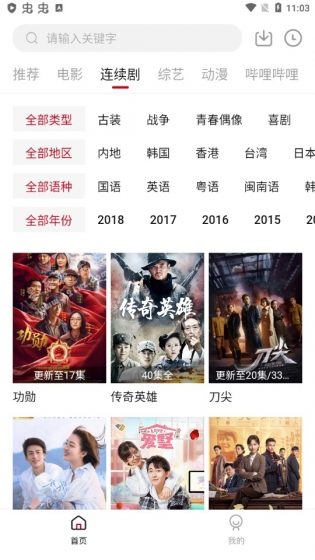截图1