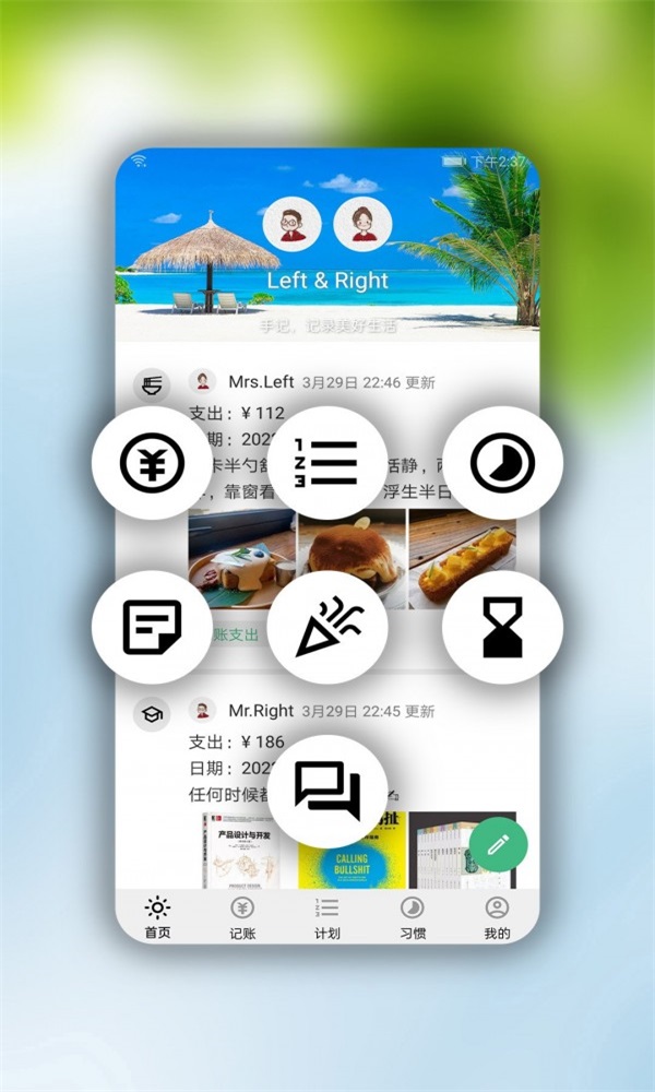 截图1
