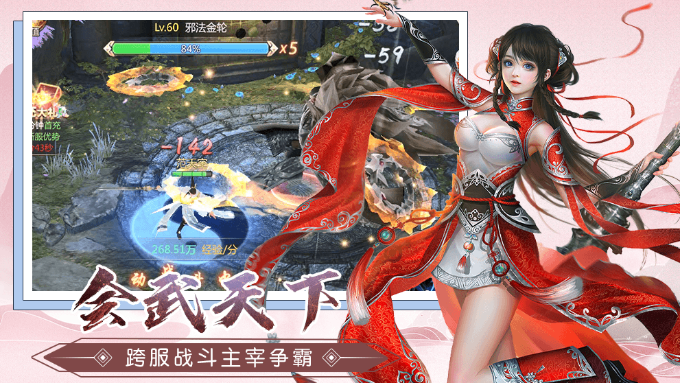 截图1