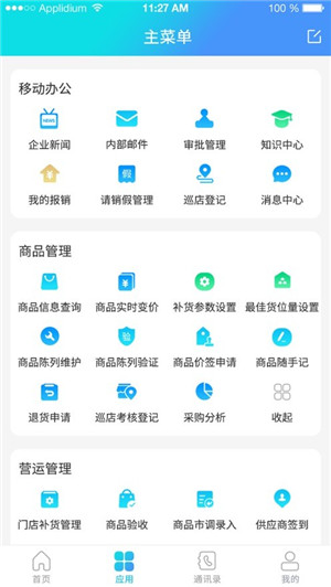 截图1