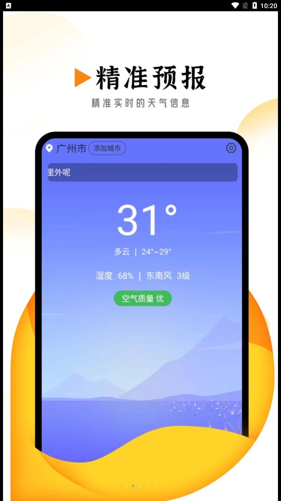 截图1