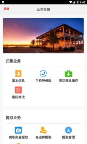 截图1