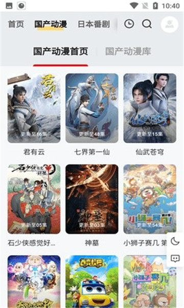 截图1