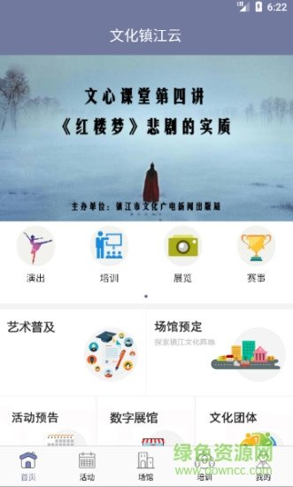 截图1