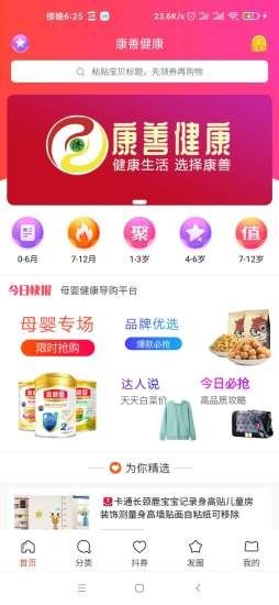 截图1