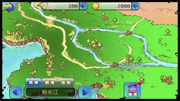 截图1
