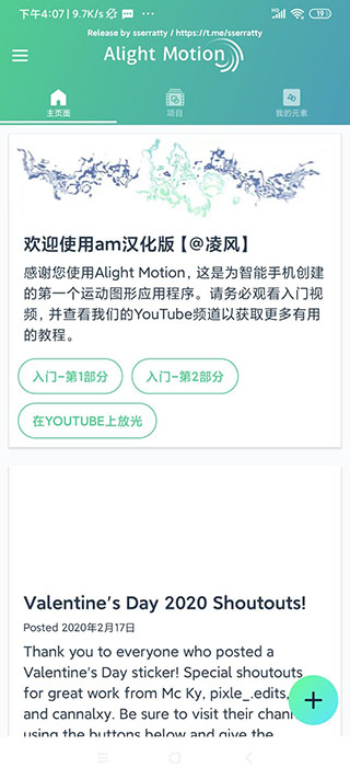 截图1