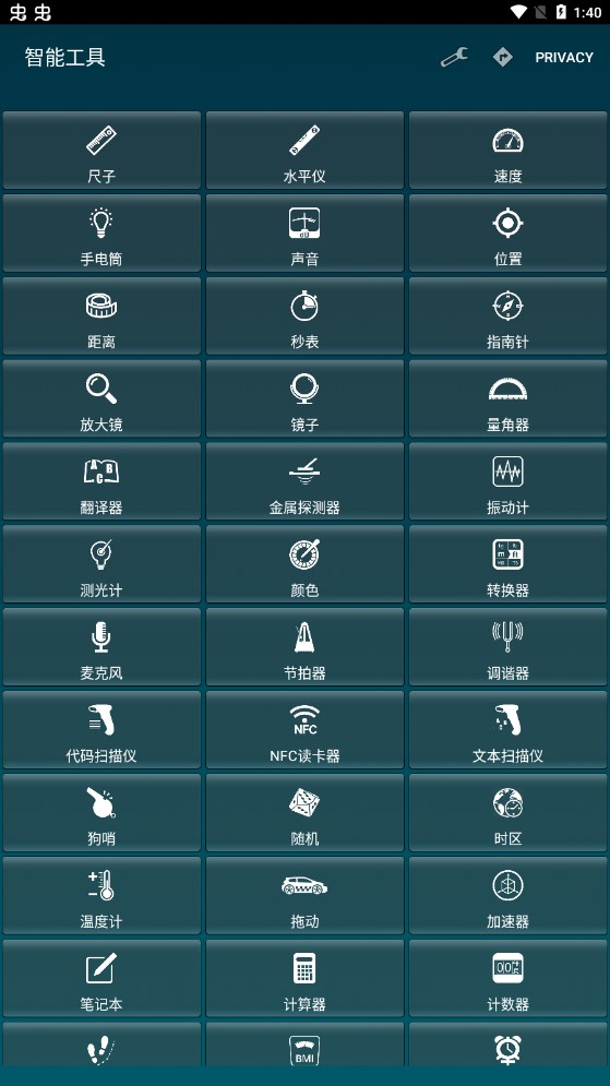 截图1