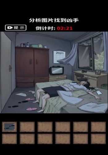 截图1