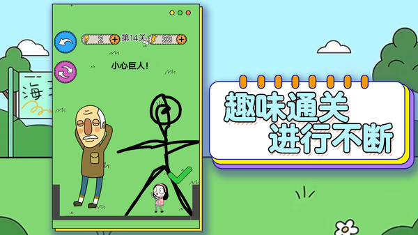截图1