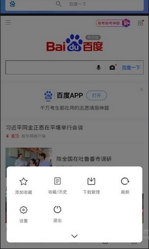截图1