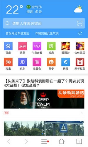 截图1