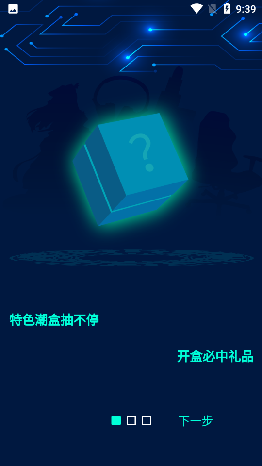 截图1
