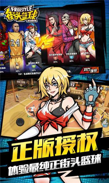 截图1