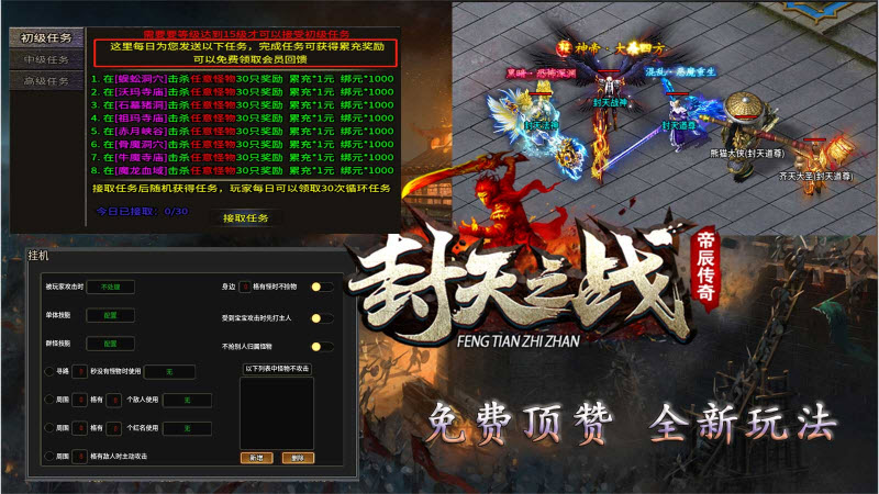 截图1