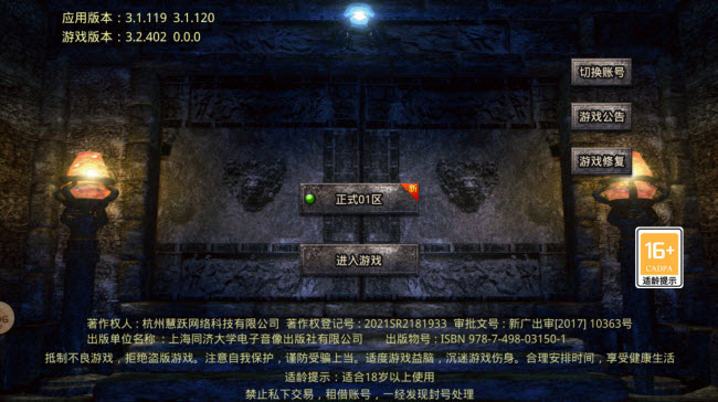 截图1