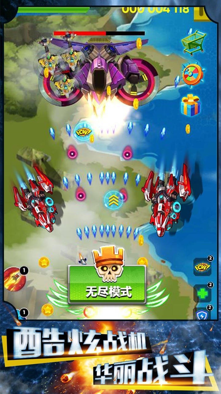 截图1