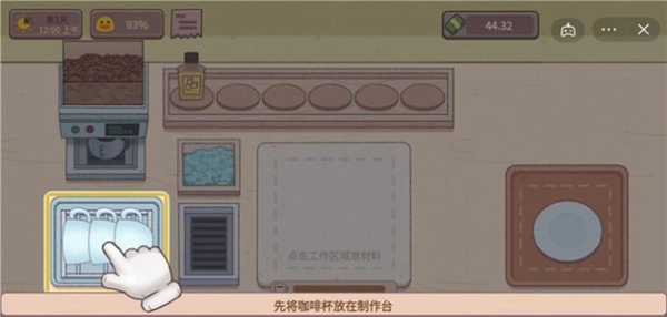 截图1