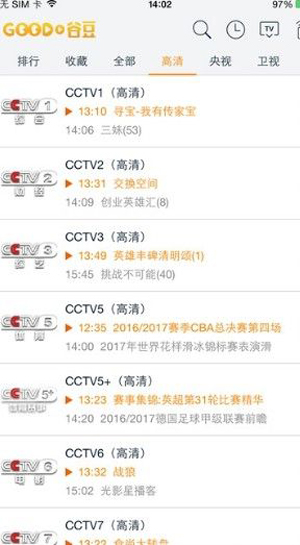 截图1