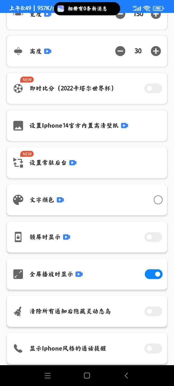 截图1