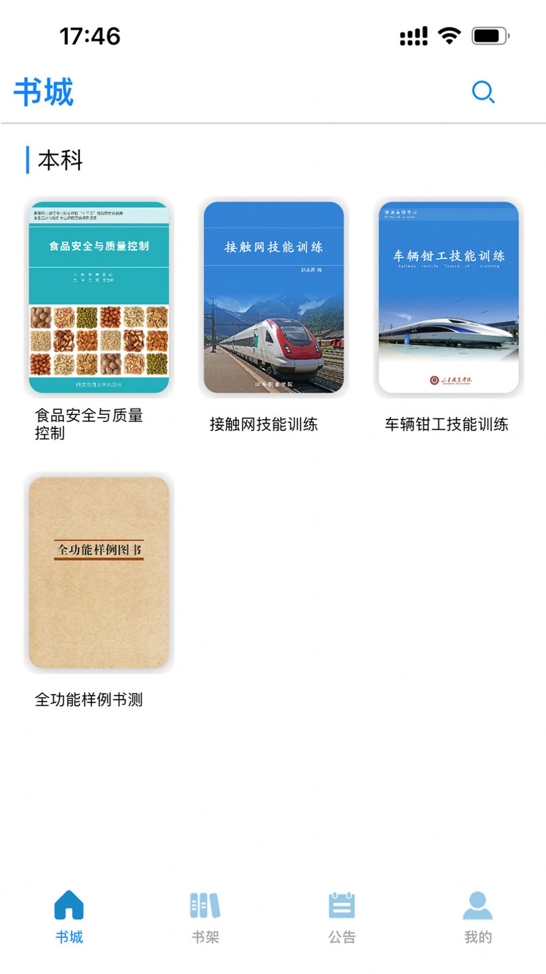 截图1