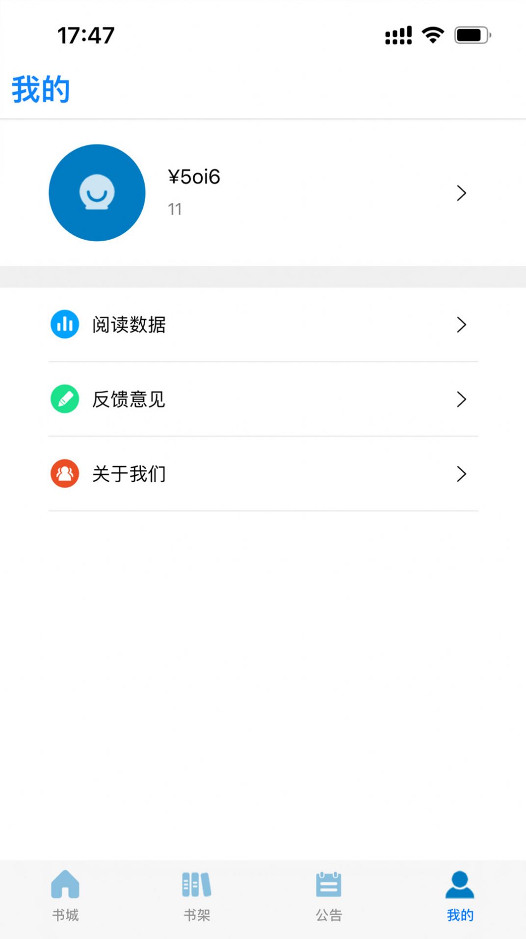 截图1