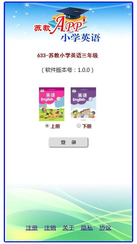 截图1