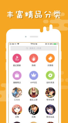 截图1