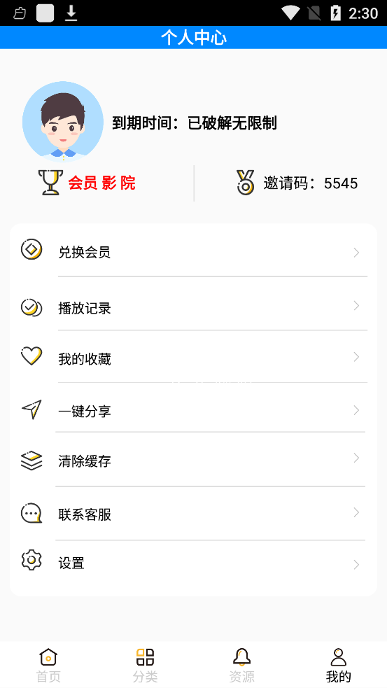 截图1