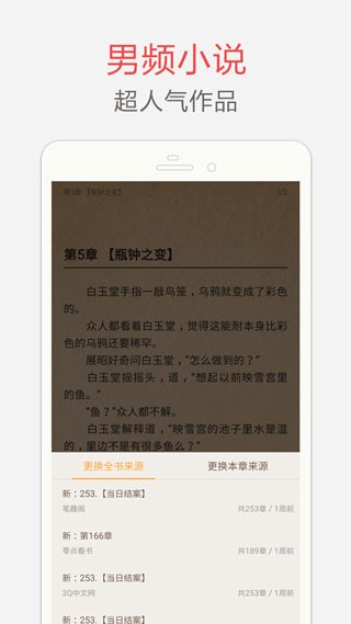 截图1