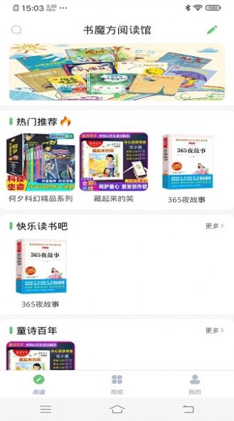 截图1