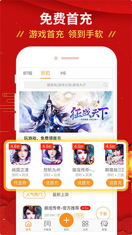 截图1