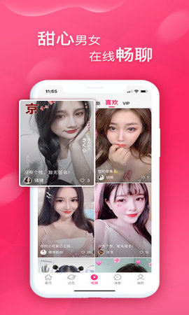 截图1
