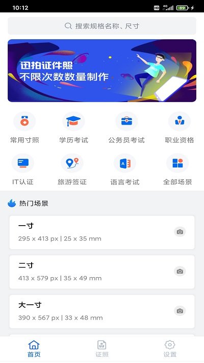 截图1