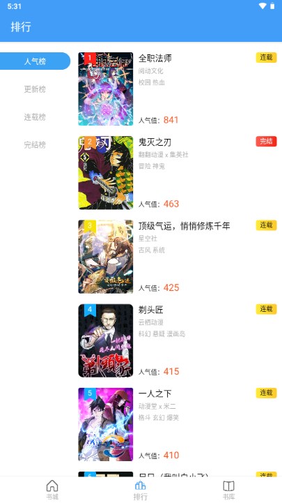 截图1
