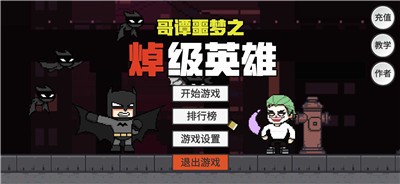 截图1