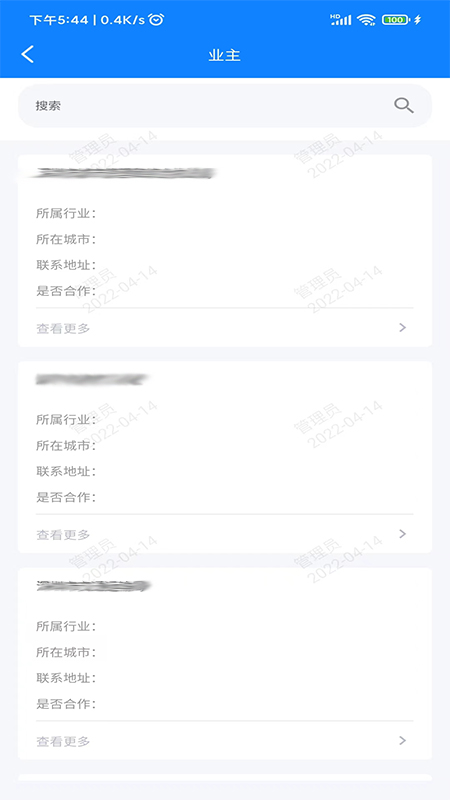 截图1