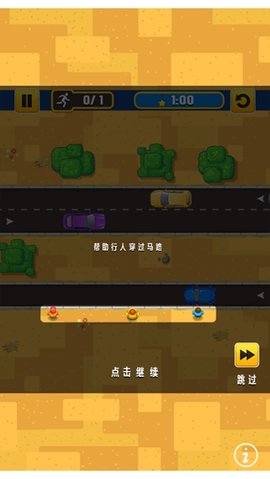 截图1
