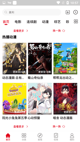 截图1