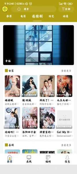 截图1