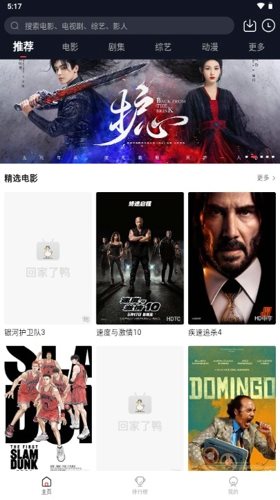 截图1