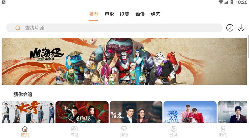 截图1
