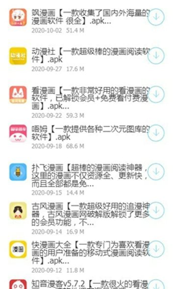 截图1