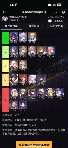 截图1