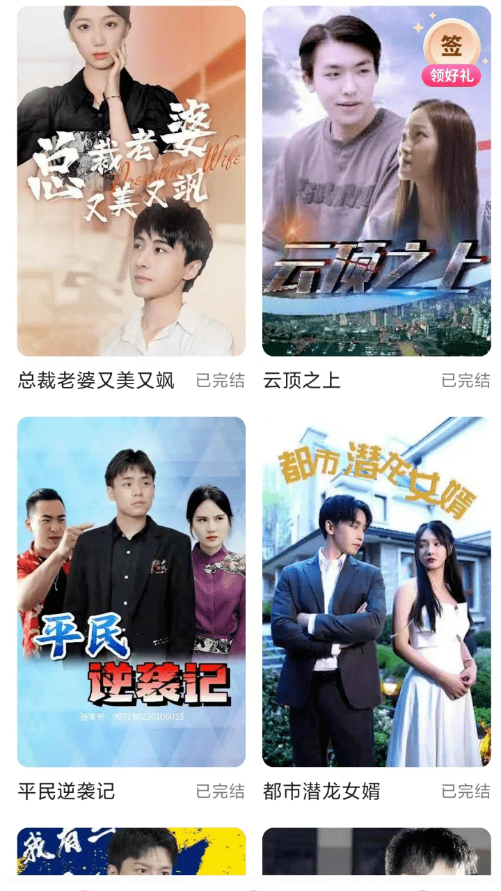 截图1