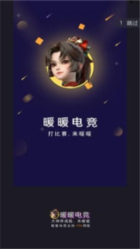 截图1