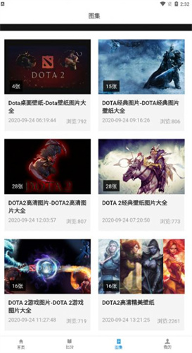 截图1