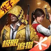 和平精英罗马音单字id生成器最新版