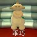 抖音玛卡巴卡唔西迪西依古比古汤姆布利柏表情包图片