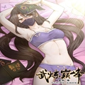 武炼巅峰漫画